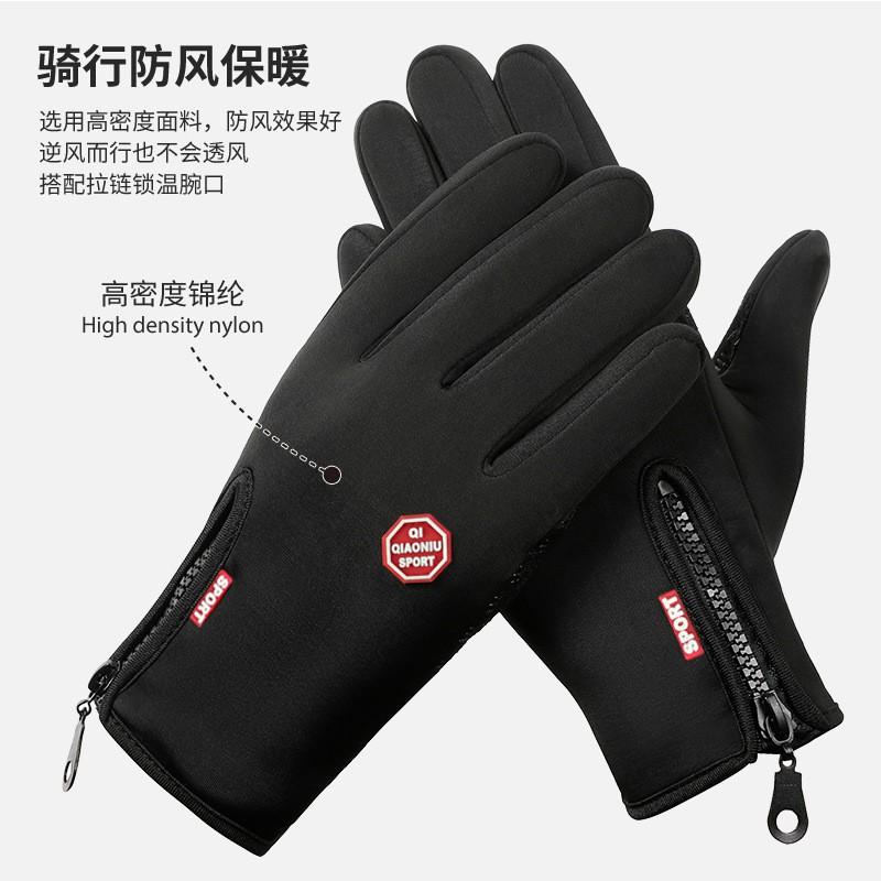 Winter Cycling Gloves Men Women - Warm Fleece Lined Anti-Slip Touchscreen Compatible Outdoor Sports Hiking