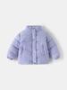 Children's Winter Cotton Padded Jacket - Unisex Korean Style for Autumn/Winter 2025