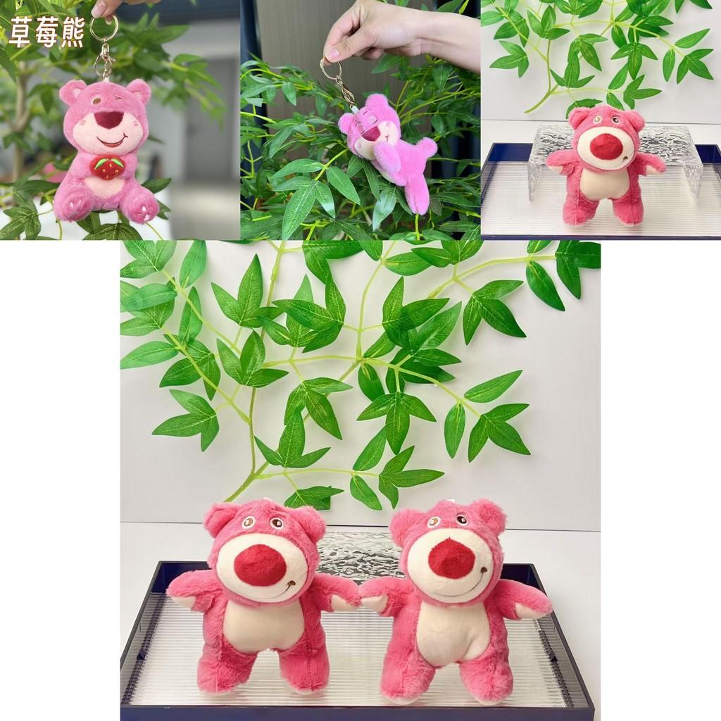 Strawberry Bear Plush Keychain Toy With Soft Pp Cotton Filling For Backpack Or Home Decor