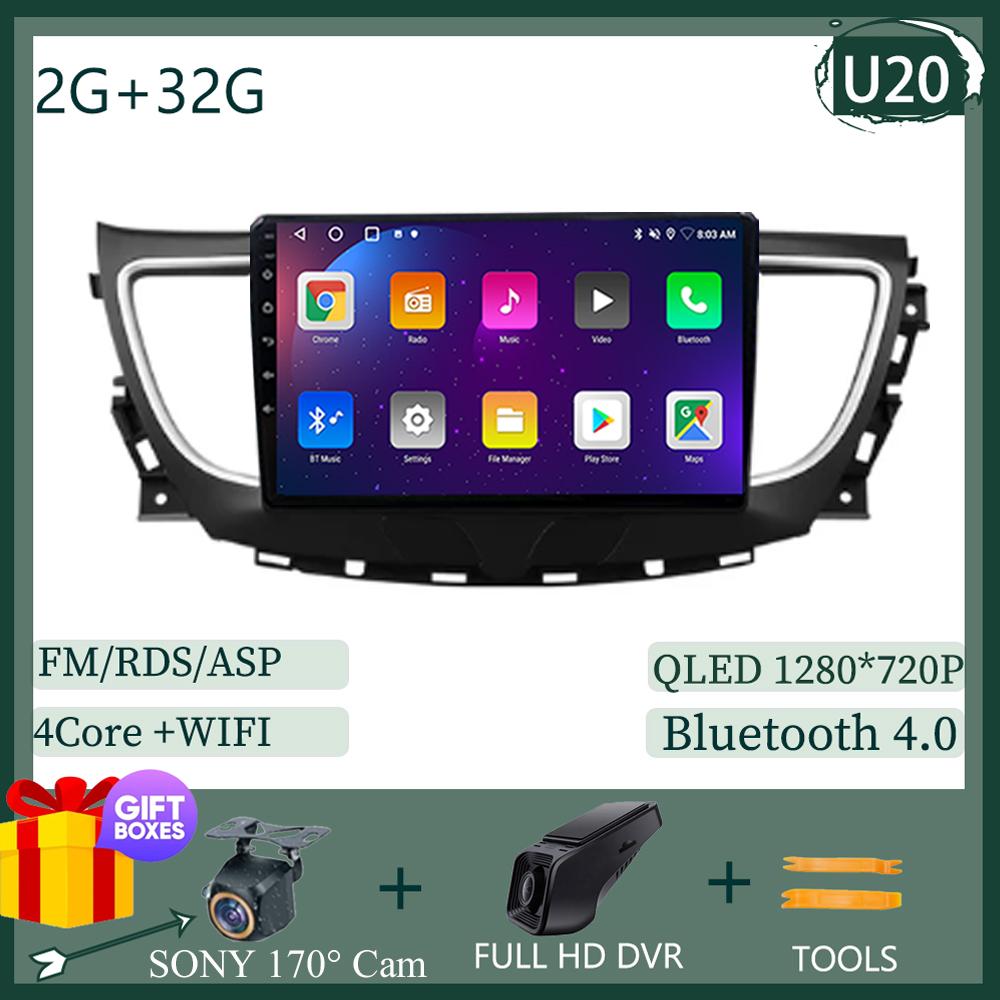 Car Radio GPS Navigation Android For Buick LaCrosse 3 2016 - 2019 Multimedia Stereo Player Carplay QLED 5G WIFI BT No 2 Din DVD