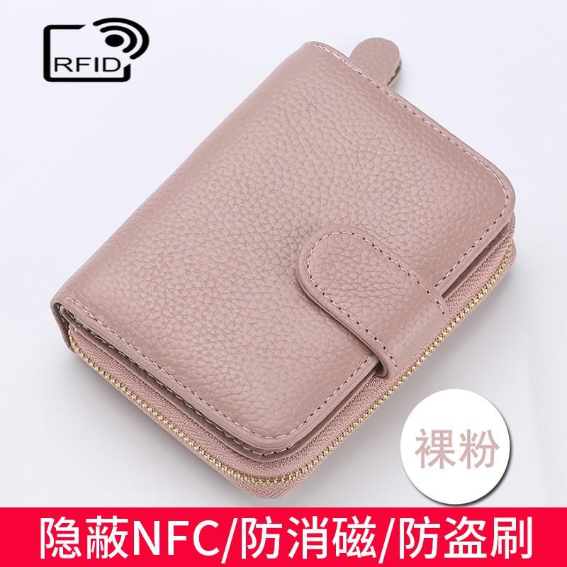 Genuine Leather RFID Blocking Wallet Men Women Short Slim Card Holder ID Case With Zipper
