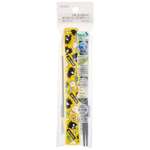 Skater Chopsticks and Chopstick Case Set, Bat Badtz-Maru City Stroll, Sanrio, 18cm, Antibacterial, Adult Size, Made in Japan, ABC3AG-A