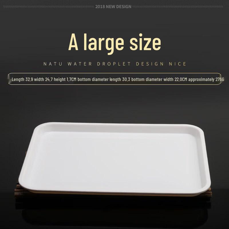 Qiwei Melamine Rectangular Serving Tray