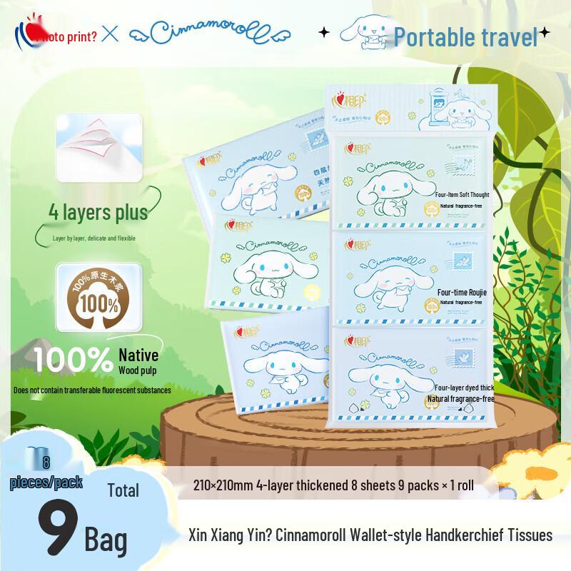 Mind Act Upon Mind 4-Ply Wet-Strength Pocket Tissues