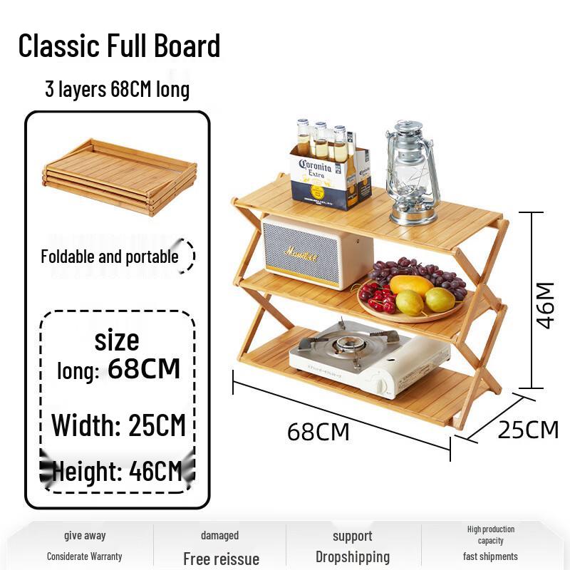 Portable Outdoor Camping Storage Rack