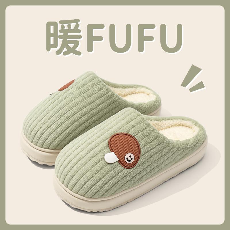 2025 new plush cotton slippers autumn and winter indoor home warmth velvet cotton shoes