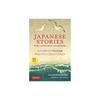 Japanese Stories for Language Learners: Bilingual Stories in Japanese and English (Online Audio Included)