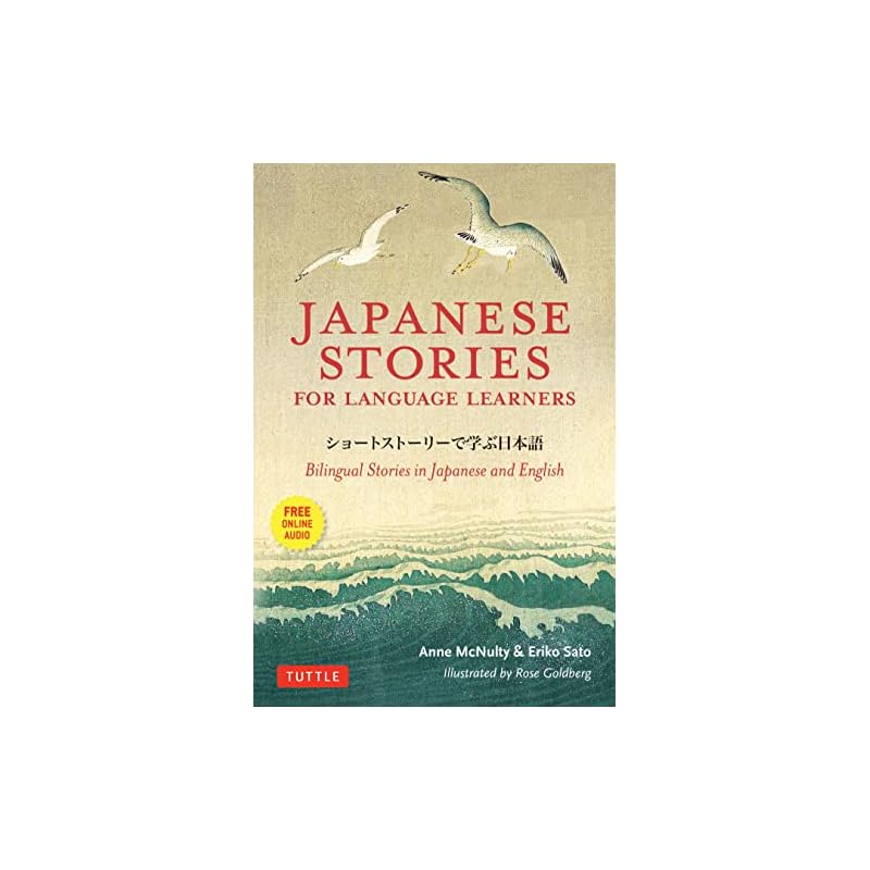 Japanese Stories for Language Learners: Bilingual Stories in Japanese and English (Online Audio Included)