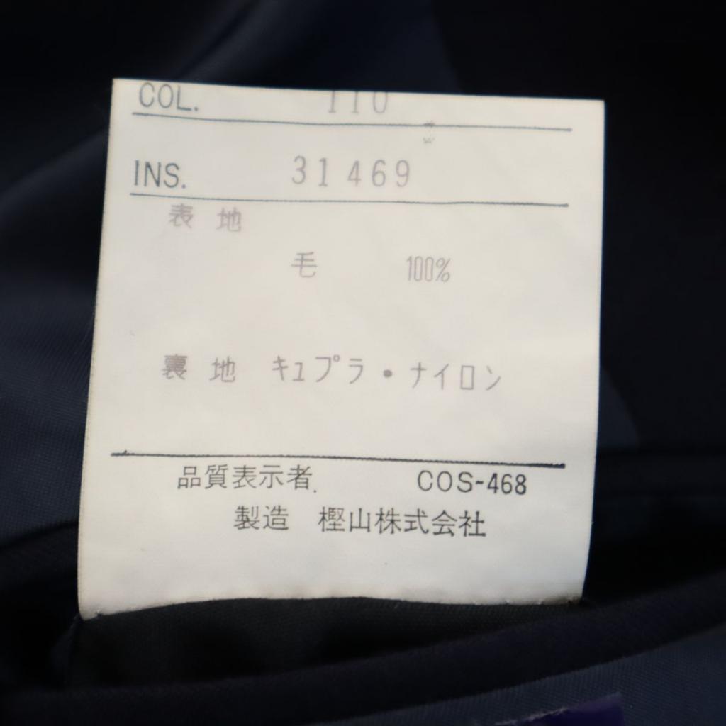 Chaps by Ralph Lauren 80s wool suit Setup Upper C-98/lower 82 Navy Men's Used