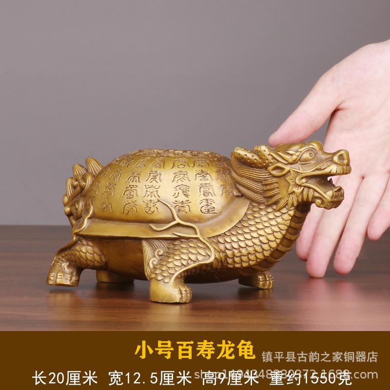 Pure Ornament Thousand- Hundred-Year Dragon Home Longevity Turtle Birthday Gift Copper Tu 4XL