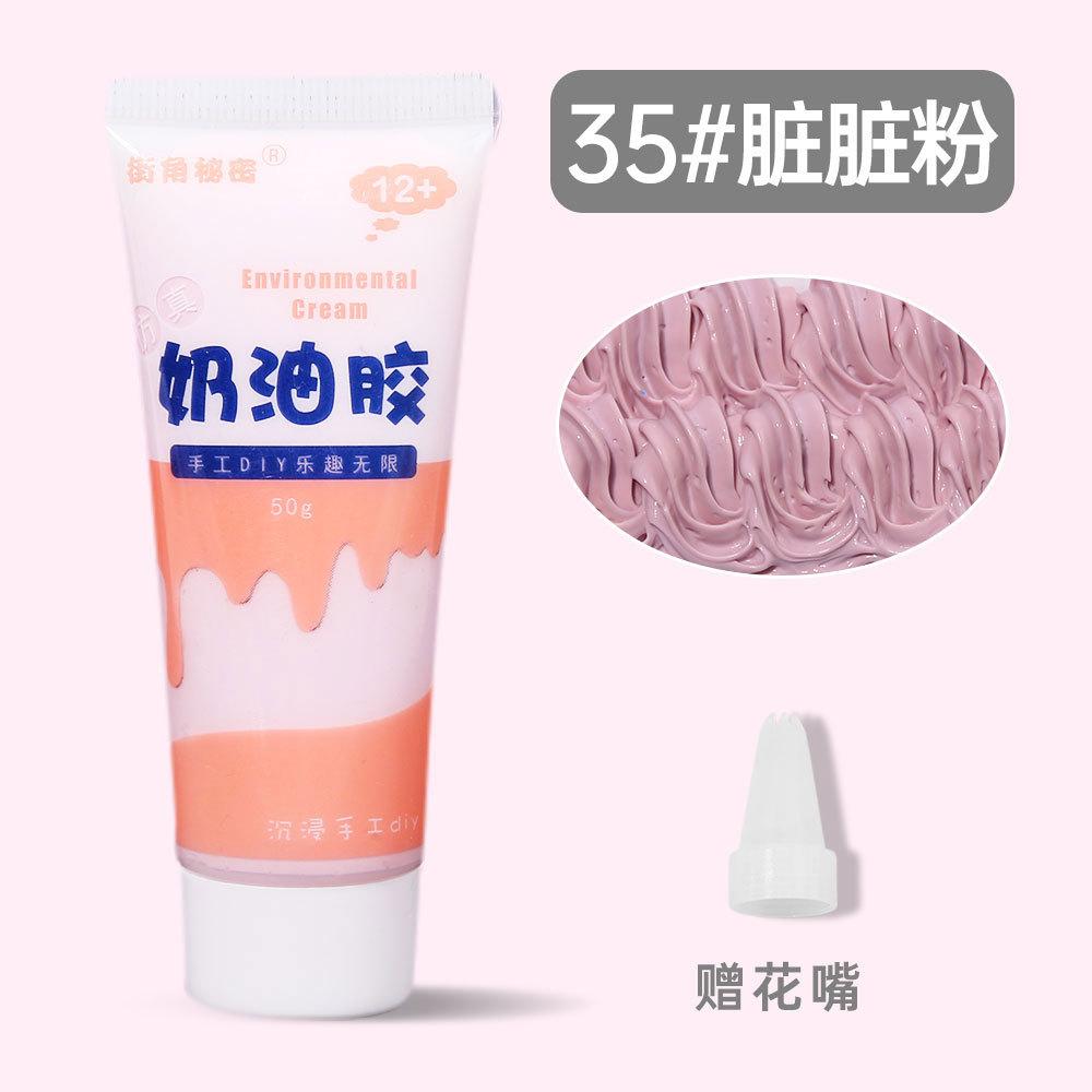 2pcs 50g Simulation Cream Clay Adhesive Gel Multicolor Fake Whipped Cake Cream Glue DIY Phone Case Shell Kit Handmade Home Decor
