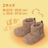 Alphax Slippers, Room Boots, Warm, Washable, Size L, 25.0-27.0cm