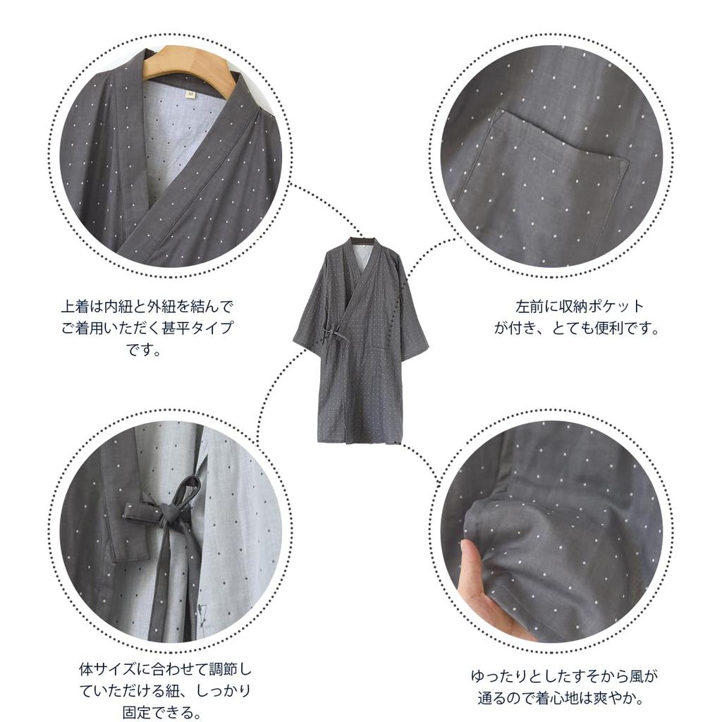 Naynfenl Yukata Loungewear Nightwear Spring Summer Autumn Japanese Style Pajamas Cotton Loungewear Unisex Bathing Robe Hotel Care Jinbei Loose Fit