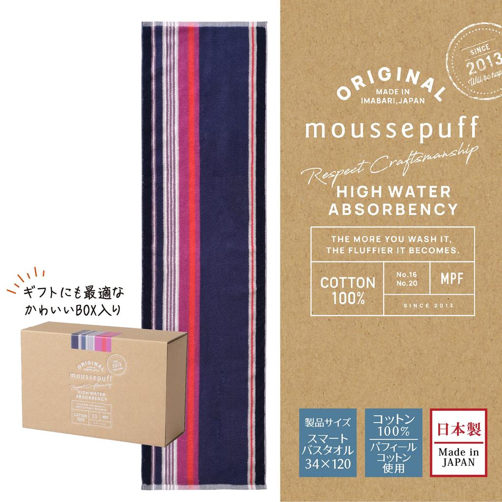 Nishikawa Mousse Puff Compact Bath Smart Fluffier with Each Unique Puffyl Cotton for High Absorbency and Perfect for Travel or the Made In Imabari