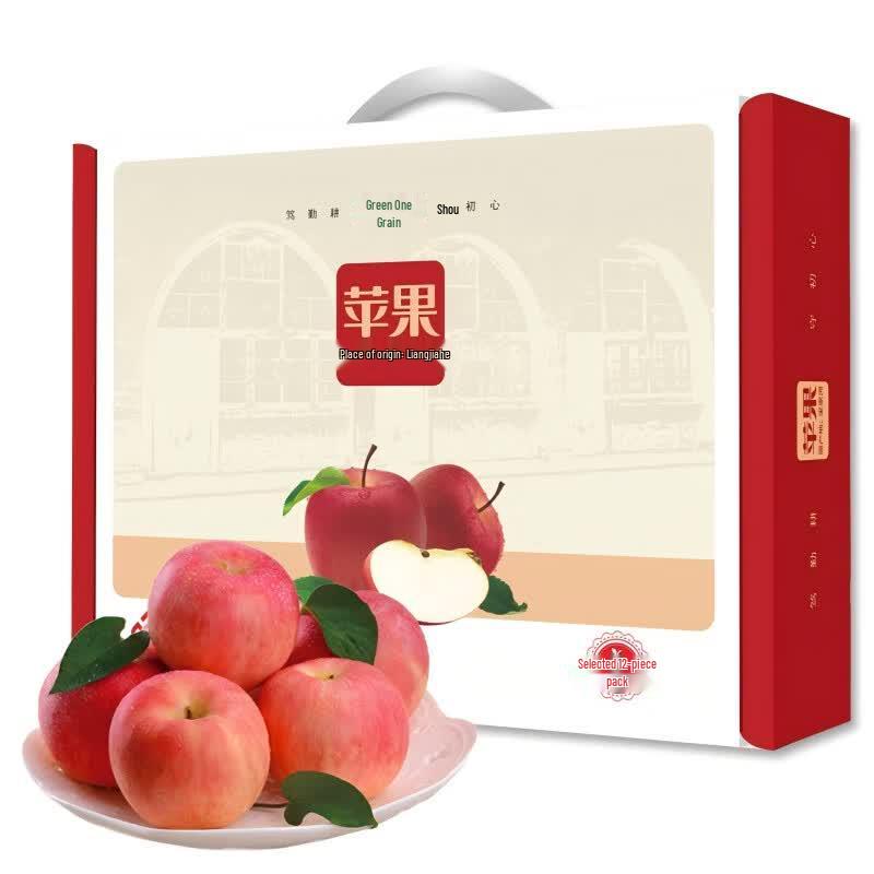 Fuji Apple Gift Box