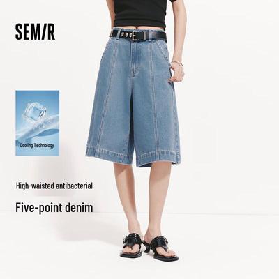 Semir Women's High-Waisted Loose Fit Cooling Bermuda Jeans
