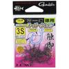 Gamakatsu Sakuran-gen Custom Hook Super Quick (NSC) 3S Nano Smooth Coat (Value Pack)