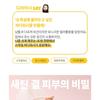 Dear Doer - Body & Hand Wash - 2 Types