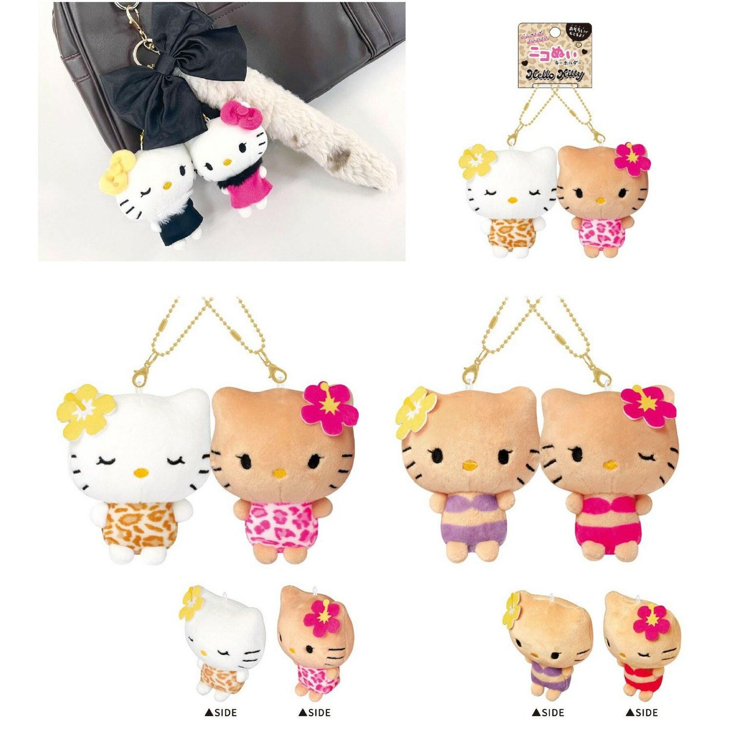 Hello Kitty Nico Plush Keyholder Crux goods Sunburn series Recommended (Free shipping only complete set 6 designs)