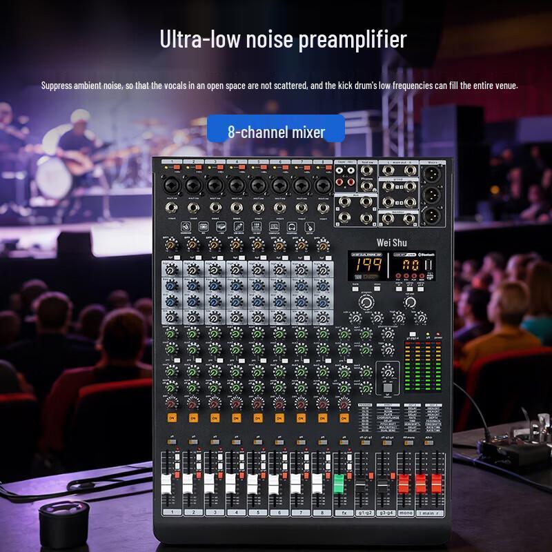 Veisu MTY-E16 16-Channel Professional Conference Audio Mixer (CN version)