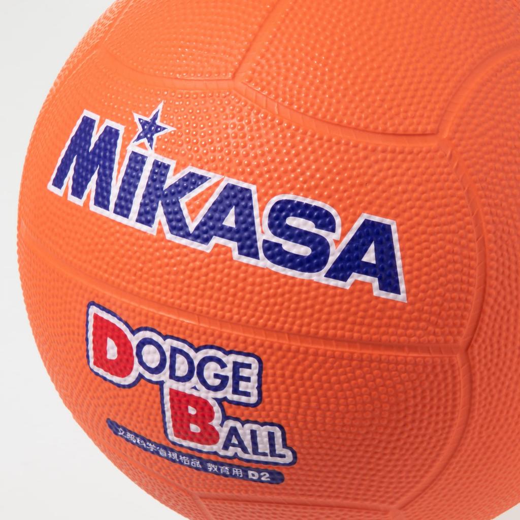 MIKASA Dodgeball Educational for Elementary School Recommended Internal Pressure No. 2, Grade, Students, Orange, D2-O, 0.3 kgf/cm²