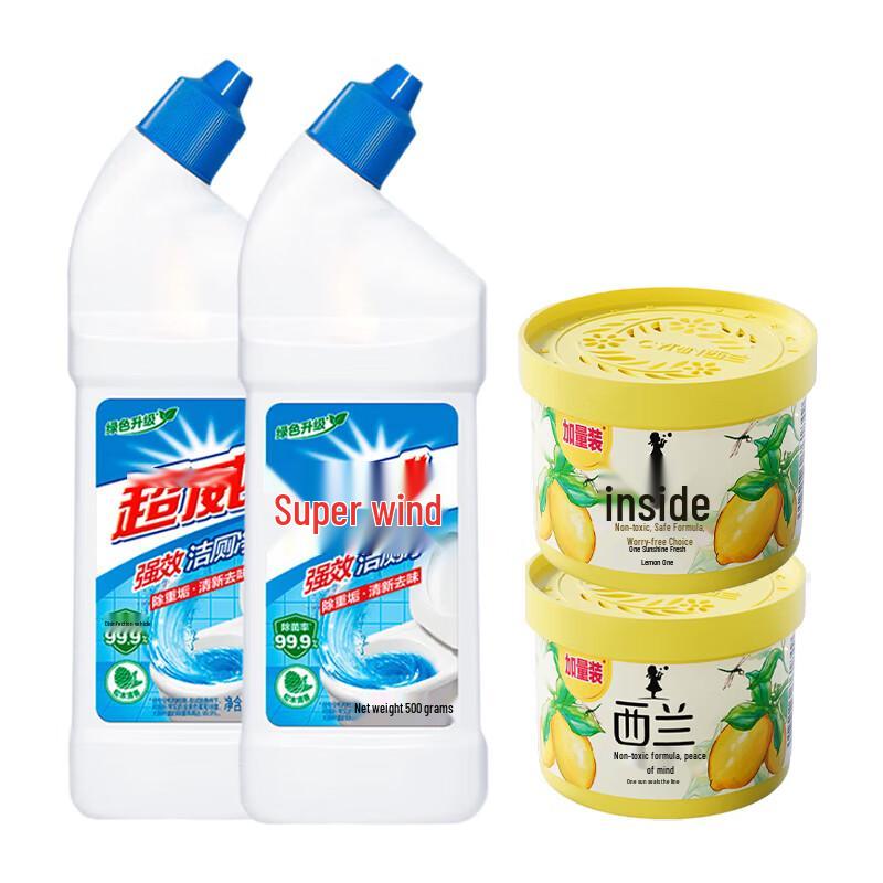 Liby Lemon Air Freshener & Powerful Toilet Cleaner Set