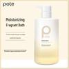 Baitie Anti-Dandruff Shampoo & Fragrance Shower Gel Set