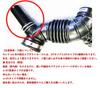 Nissan Serena Air Duct Hose Intake Genuine Aftermarket for NISSAN Serena and Part Numbers and Pipe, Type, Part, C25, NC25, CNC25, 16576-CY000
