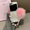 Aurora Gradient Hairball Bracelet Case for Samsung Galaxy Z Flip 6 5 4 3 flip6 Furry Wrist Chain Laser Colorful Shockproof Cover