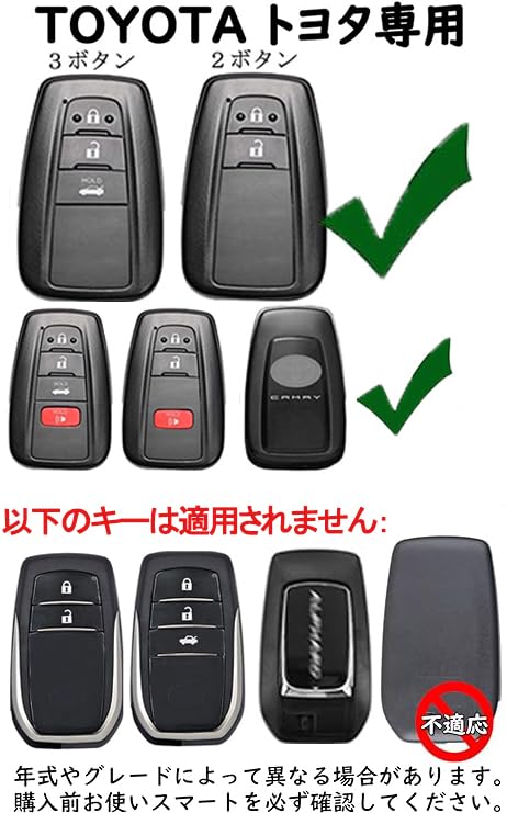 [TECART] Toyota Dedicated Key Case, Key Cover, Key Holder, Compatible with Toyota Corolla Cross,
