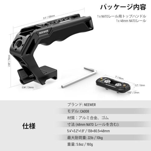 NEEWER Top Handle NATO Rail Kit with Comfortable Silicone Grip and Quick Release NATO Clamp with 3 Cold Shoes and 1/4" 3/8" ARRI Thread Camera Cage Vi