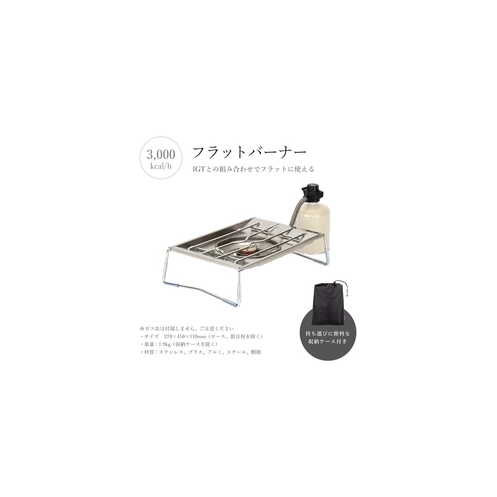 Snow Peak GS-450R Flat Burner Single Gas Stove with Wind Shield, Adjustable Flame, for Camping and Outdoor Cooking