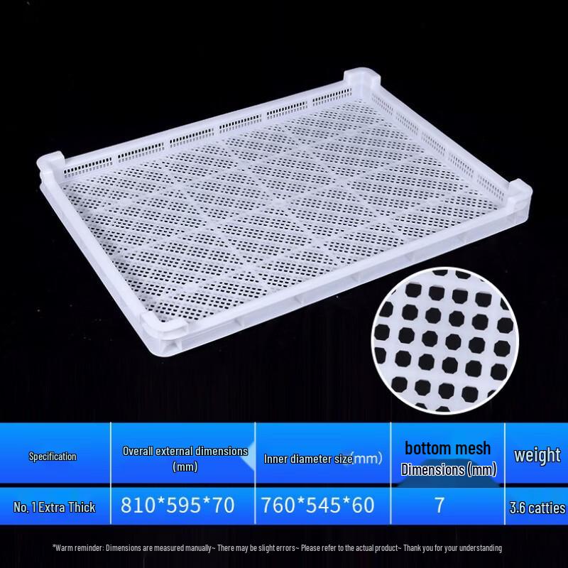 

Youde Plastic Cold Storage Drying Tray
