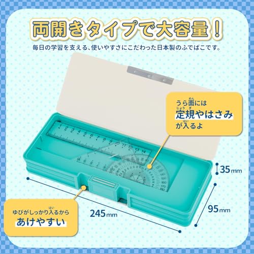 Showa Note Kirby Holographic Pencil Case, Double-Sided Opening, Beige, Sparkly Design, 487733002