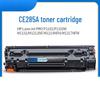 Jingmian CRG925/CE285A Compatible Toner Cartridge