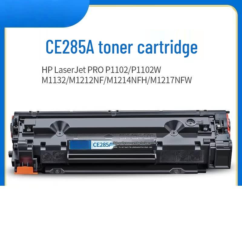 Jingmian CRG925/CE285A Compatible Toner Cartridge