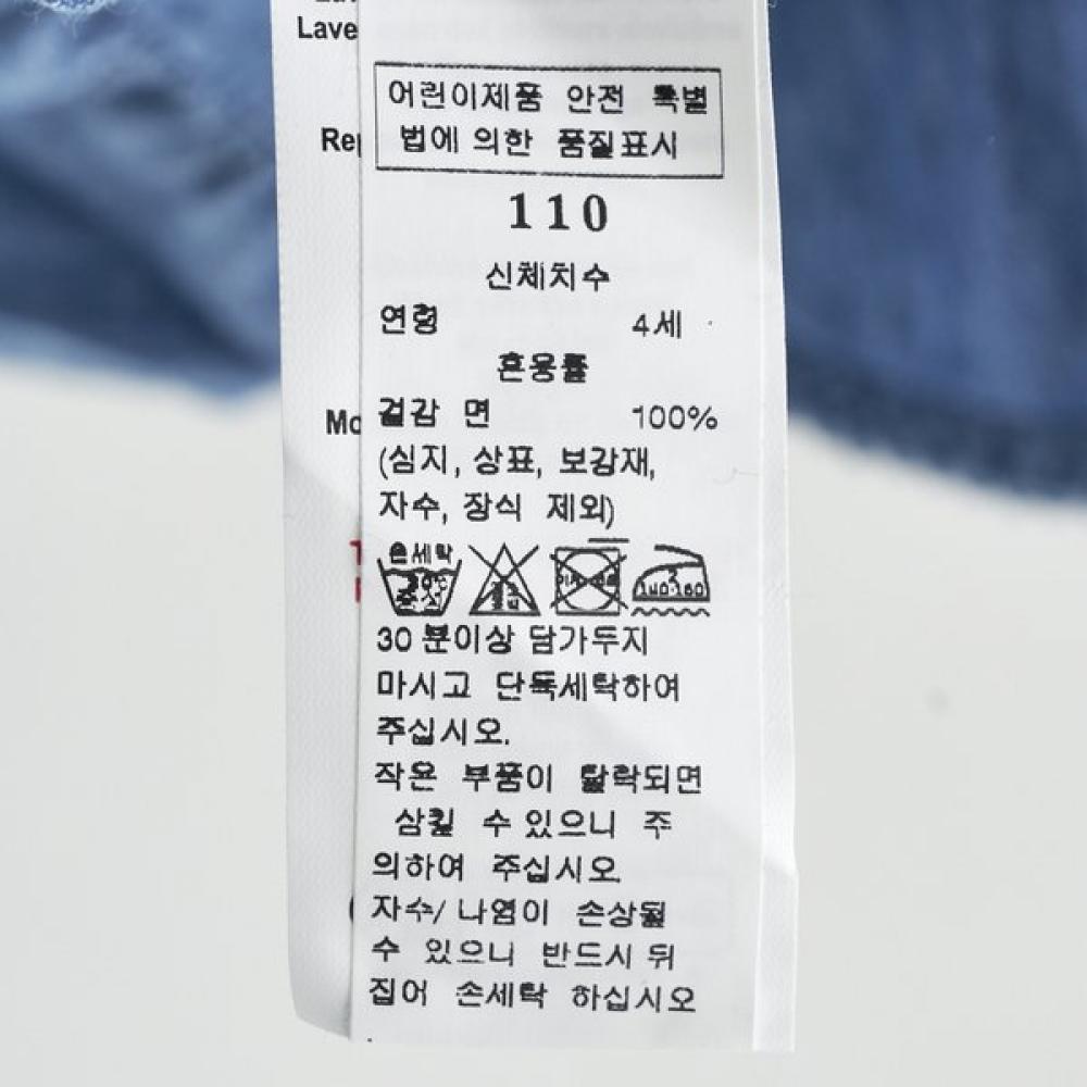 Bonton Chambray Blouse 7617t 312 06