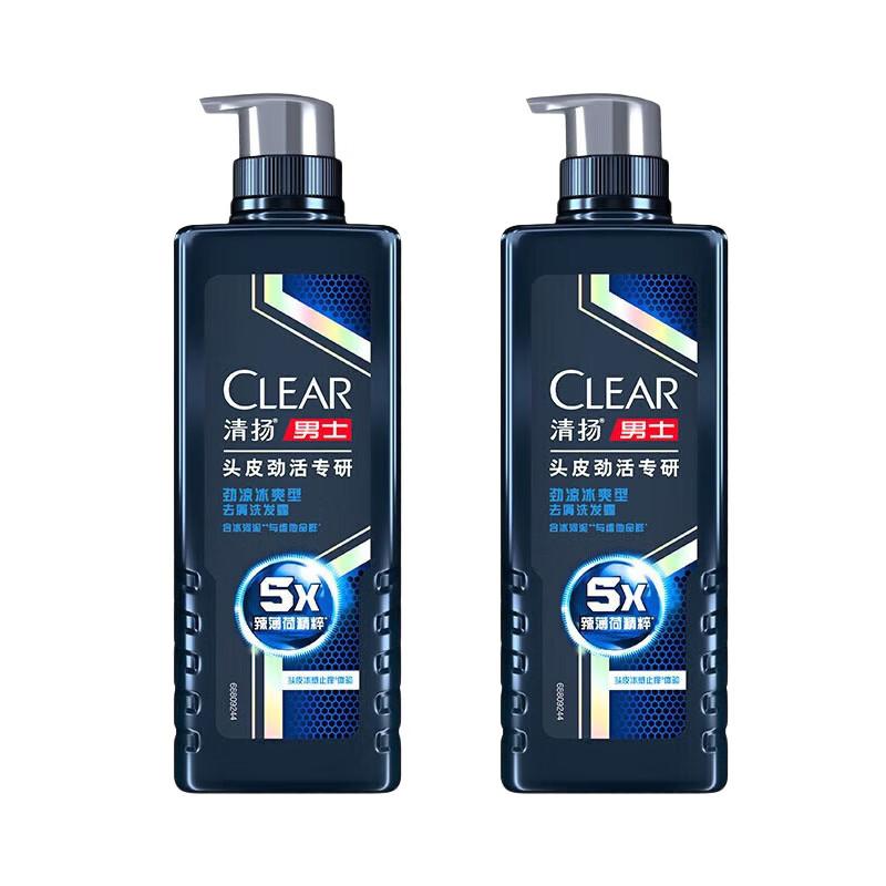 Clear Men Anti-Dandruff Cool & Refreshing Shampoo