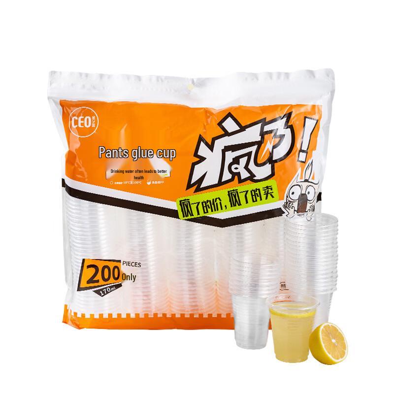 Xiyiao Disposable Transparent Plastic Cups