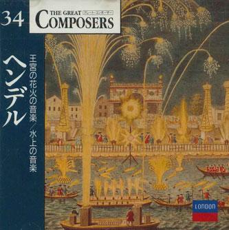 

CD - Handel Great Composers No.34 GCP1034 LONDON Japan Classical Used