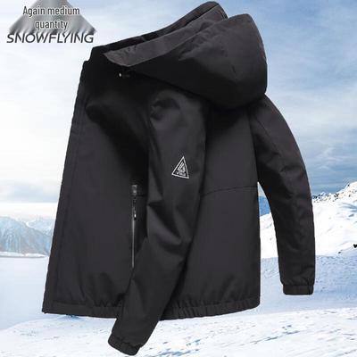 Snow Flying Men's Detachable Hooded Casual Jacket