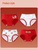 Girls' Year of the Horse Red Cotton Underwear – Comfortable, No-Pinch Fit