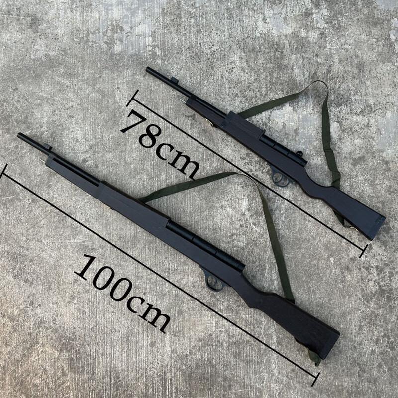 Wooden Type 38 Rifle Prop