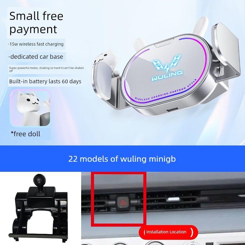 Wuling Hongguang Mini Mobile Phone Car Holder Mini Macaron Third and Fourth Generation Dedicated Miniev Wireless Charger Wuling Mini Gb [22 Models]