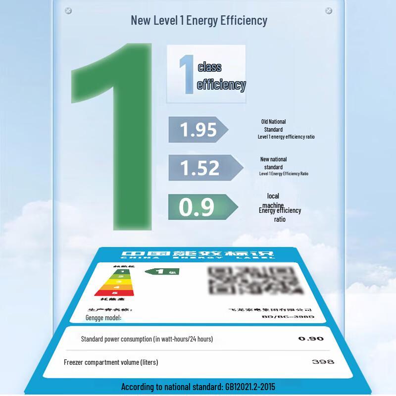 Chigo Home & Commercial Chest Freezer