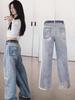 Yichun Niche Design Ripped Wide-Leg Casual Printed Jeans