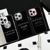 Arabische Zitate Worte Handyhülle Für IPhone 16 15 14 13 12 11 Pro Max X XR XSMAX 8 7 Plus Matte Stoßfeste Rückseite