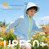UPF50+ Kids Sun Protection Hooded Summer Jacket - Lightweight, Breathable, Anti-UV, Ice Silk Fabric