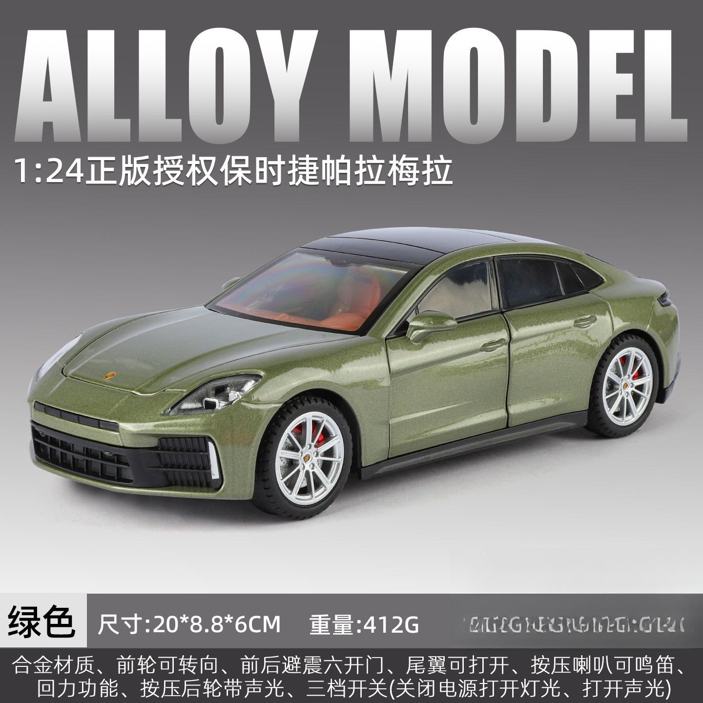 

1:24 Panamera Люксовий Седан Модель Автомобіля Сплав Спортивний Автомобіль Симуляція Металева Модель Прикраси Зі Звуком Світлом Дитяча Іграшка Подарунок