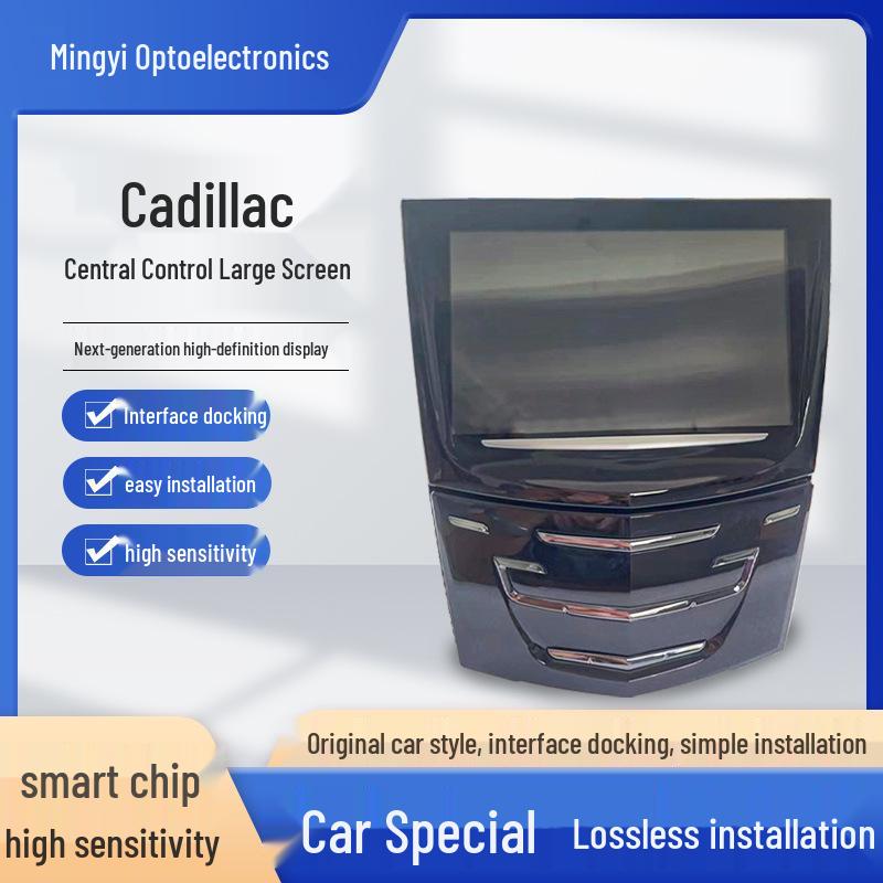 

In-Stock Center Console Display Screen for SRX/XTS/ATS/Escalade Consult
